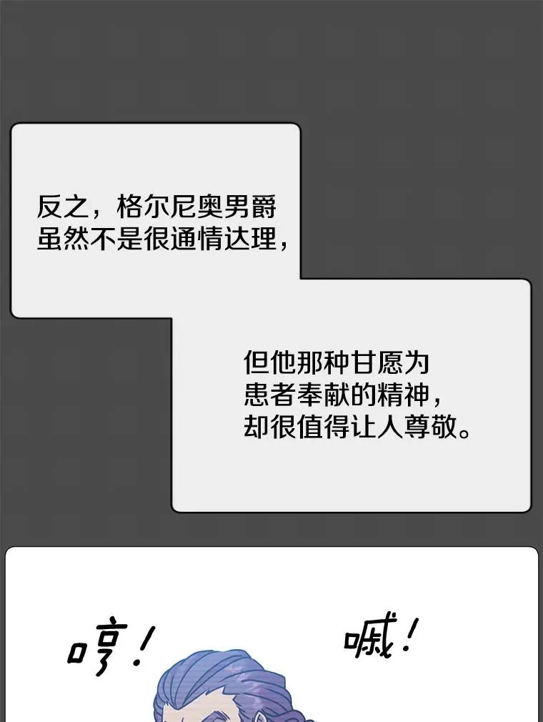 64.云璃失踪15