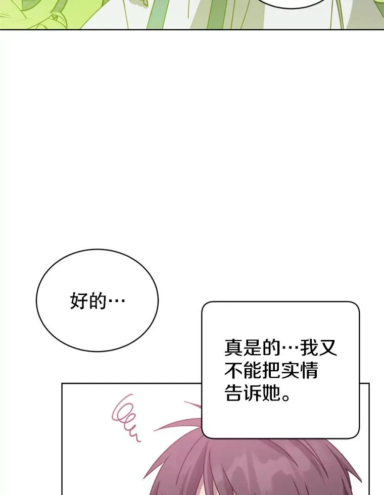 93.化险为夷102