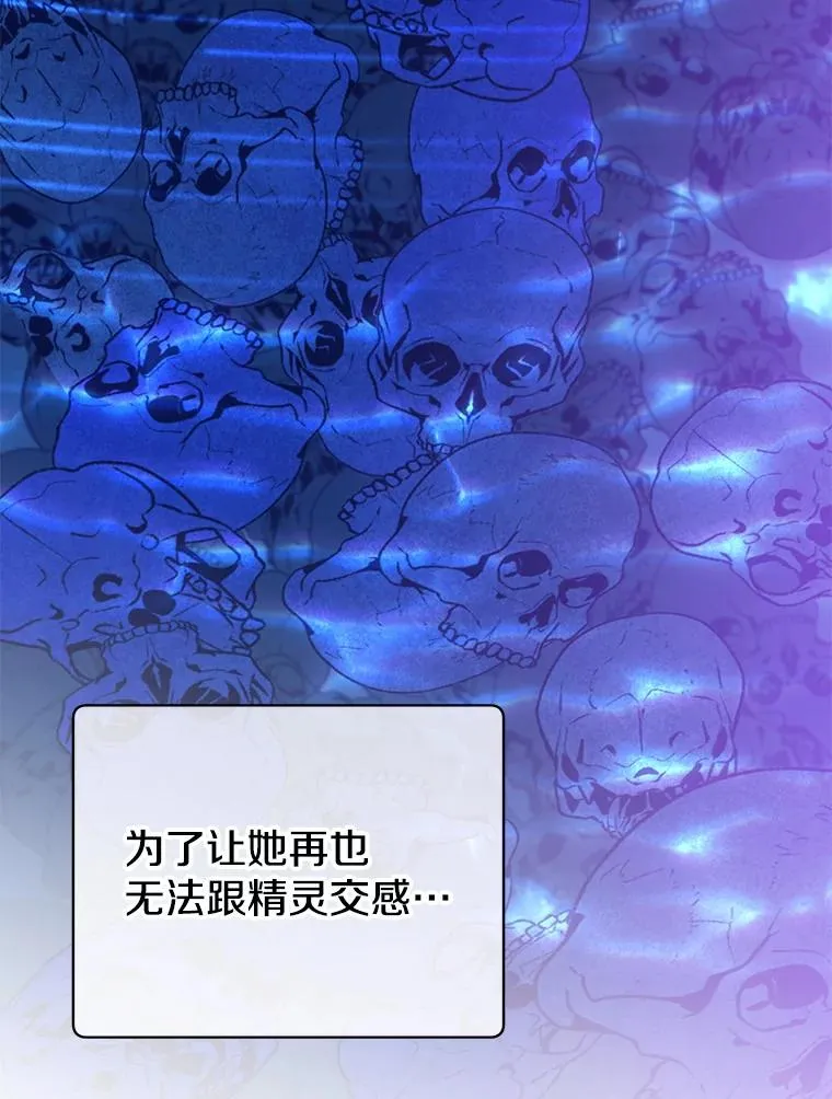 138.诺阿斯出现78