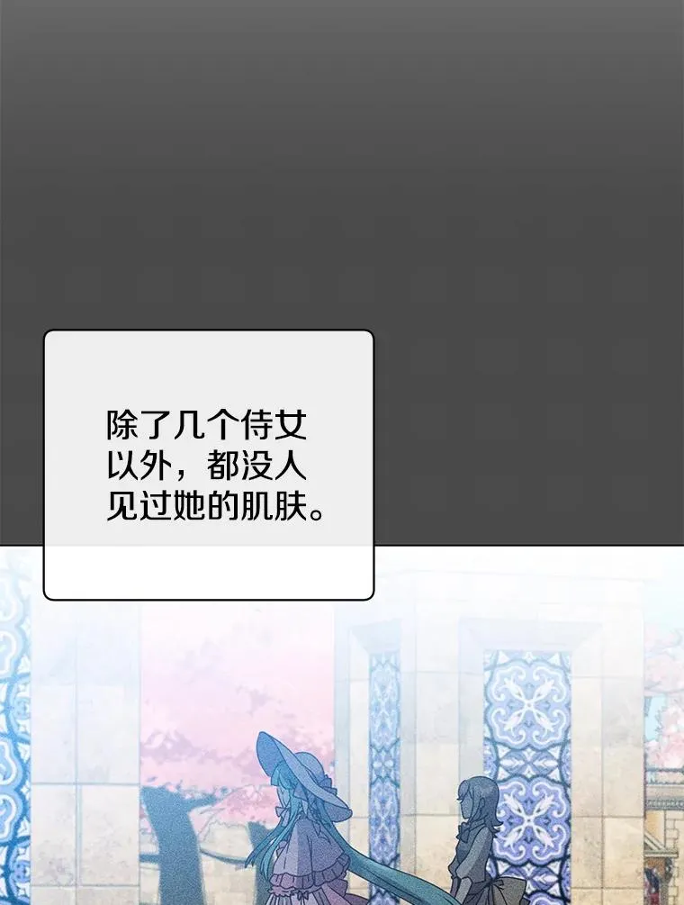 99.红魔石98