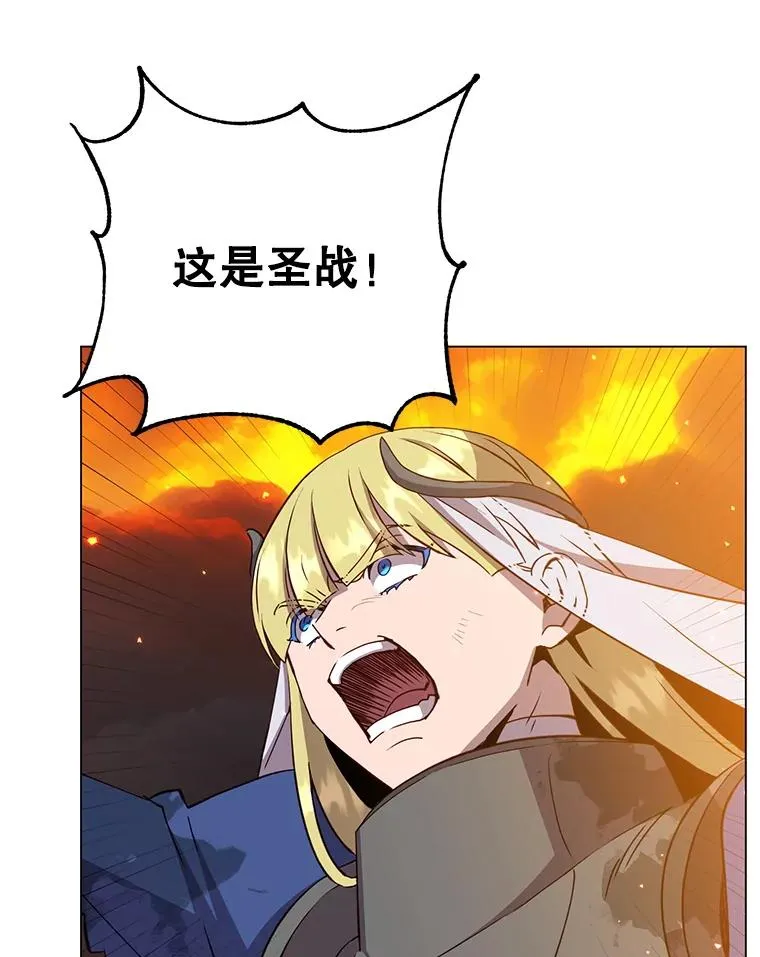 162.外城被攻破89