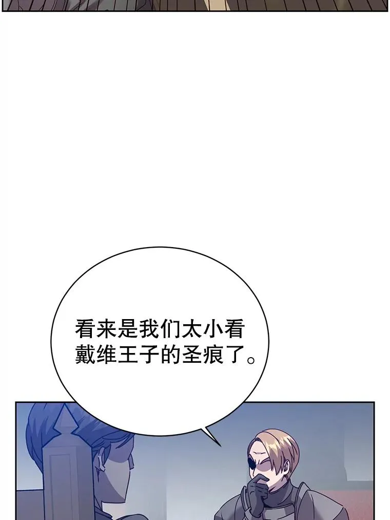 123.第一次见面27