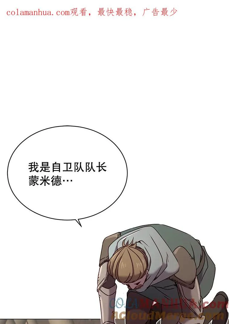 32.领地现状0
