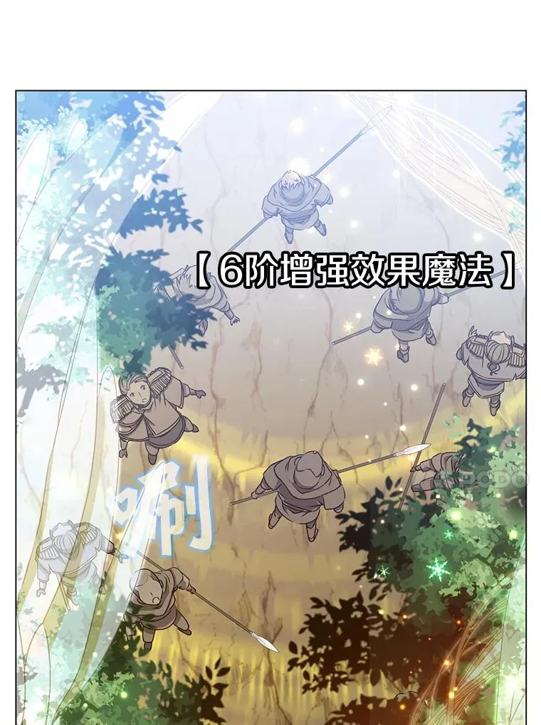 33.攻打哥布林16