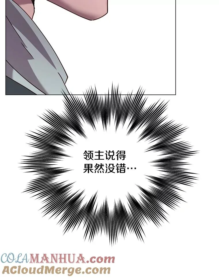 39.领地人气高涨100