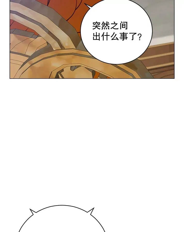 154.帕兰的麻烦63