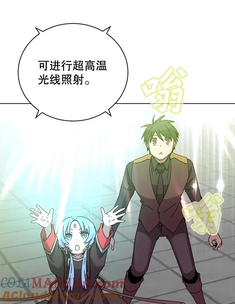 96.击败半吸血鬼108