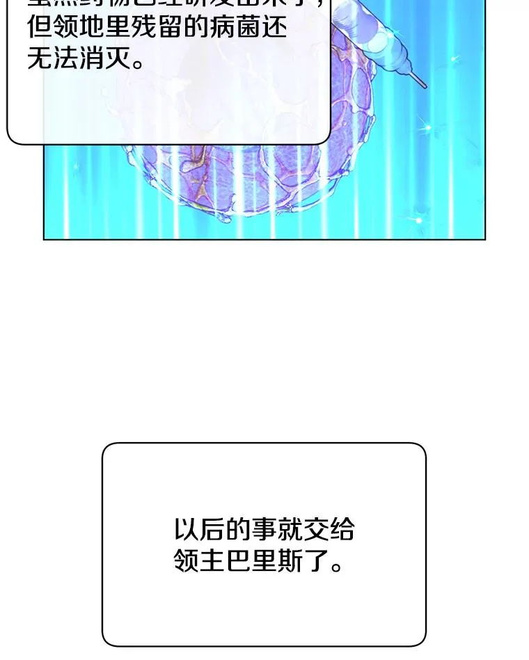 73.红缎生气94