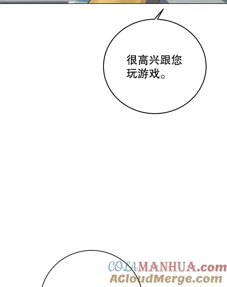 131.跟贤者下棋76