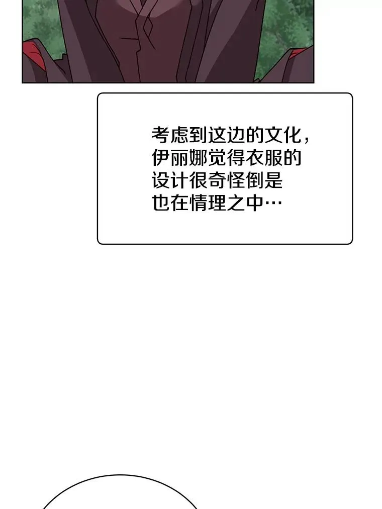 98.指挥霸天编队34