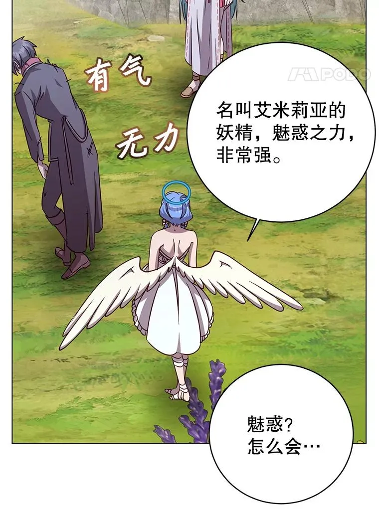 177.逼问3