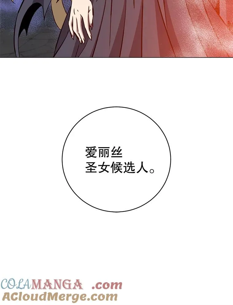 166.主君苏醒108