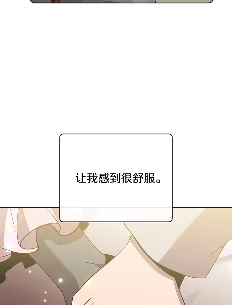 104.治愈51