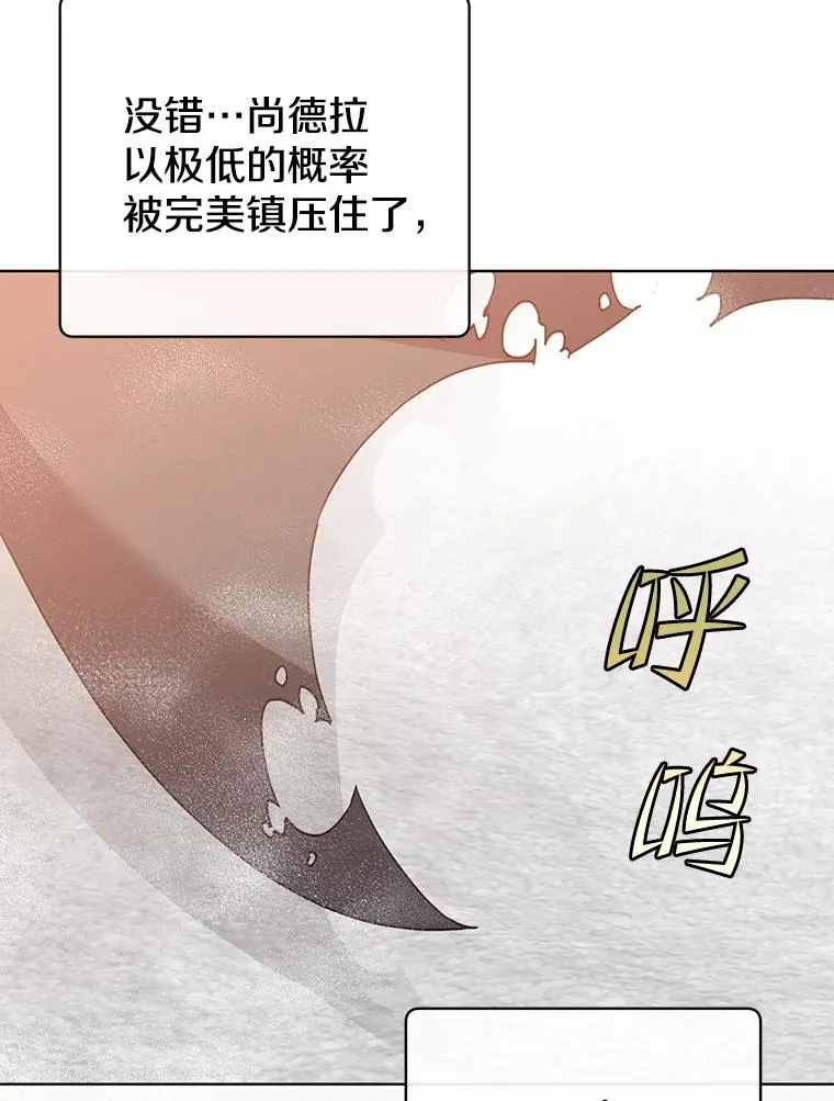 116.杀死团长105