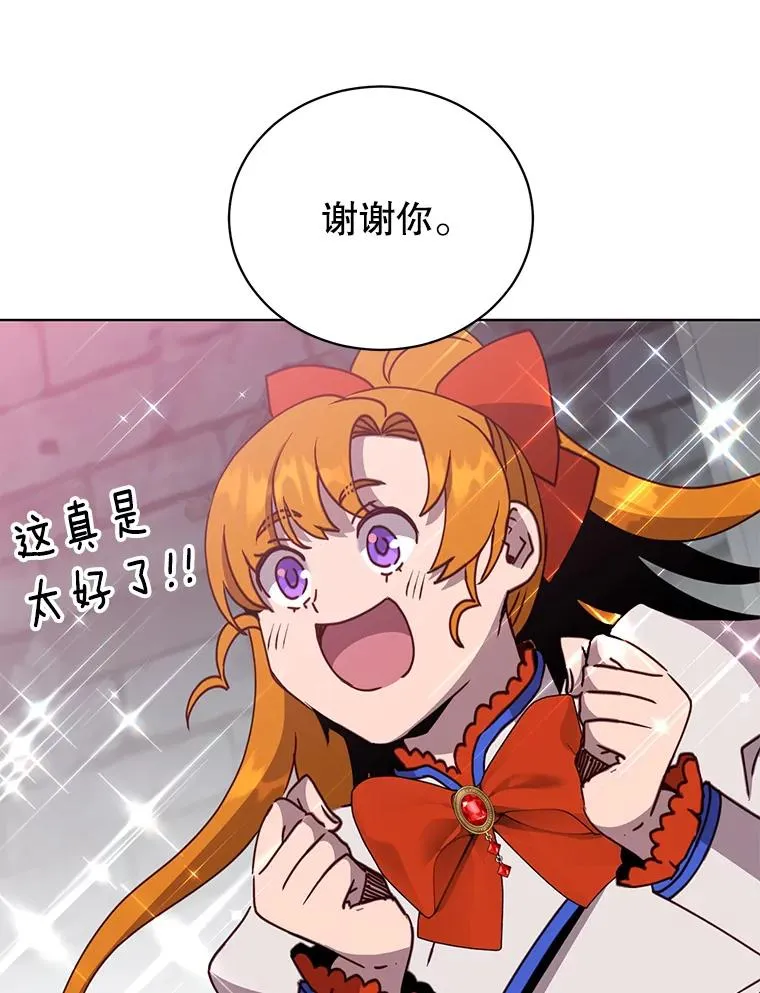 91.探索遗迹94