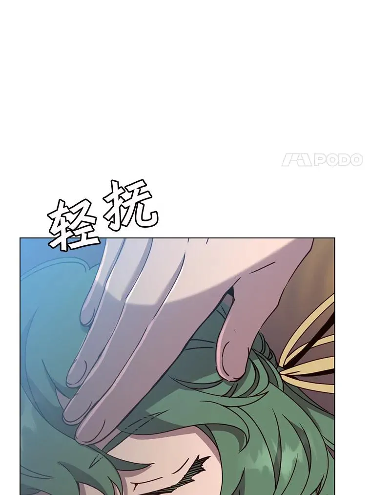 58.云璃求助74