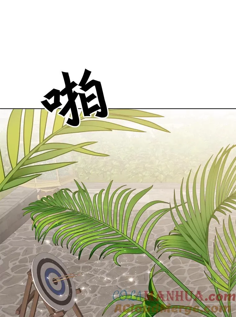 74.联姻68