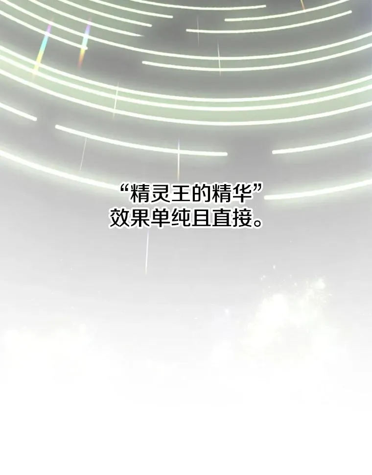 138.诺阿斯出现2