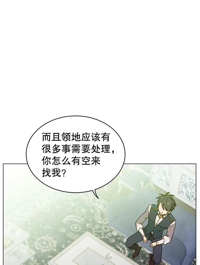 58.云璃求助29