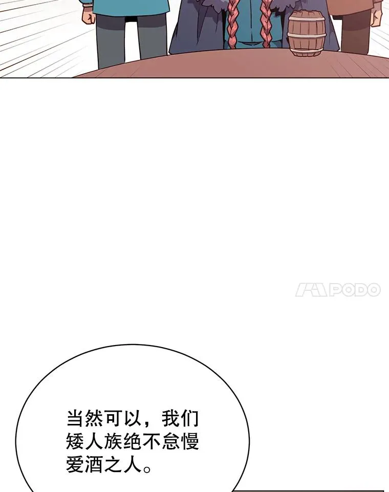 48.太初之光71