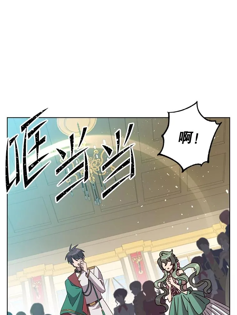 102.主人公登场7