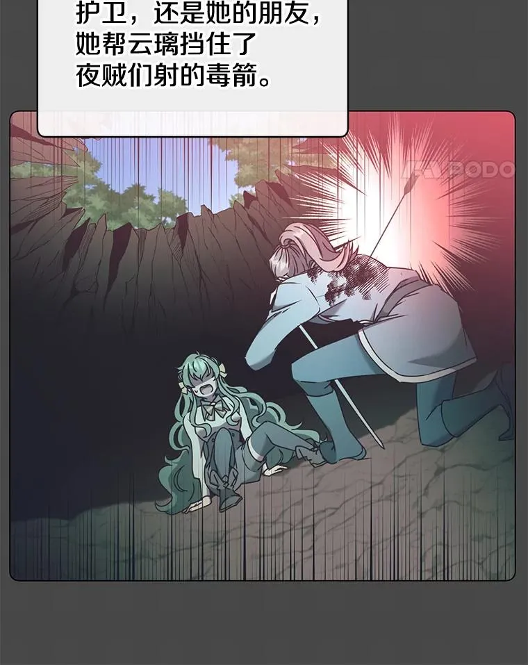 58.云璃求助58