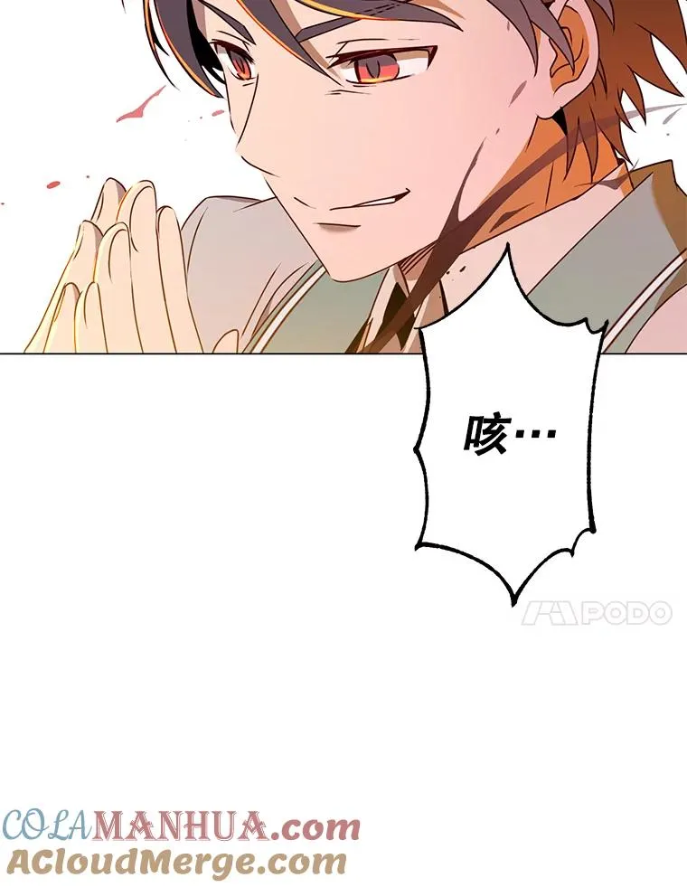 25.净化80