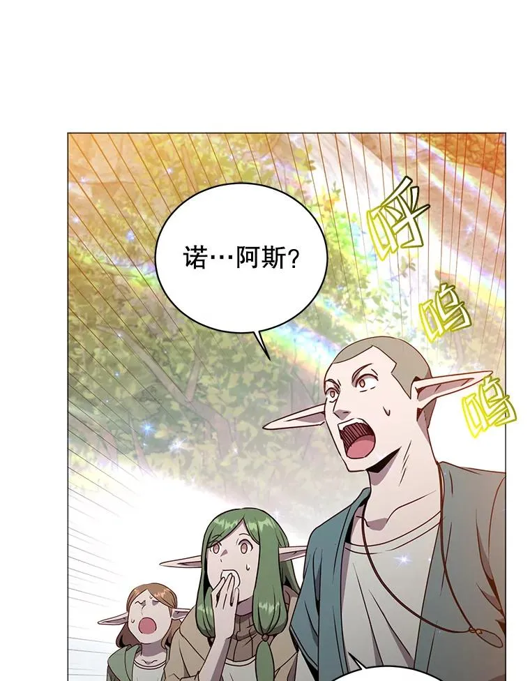 138.诺阿斯出现42