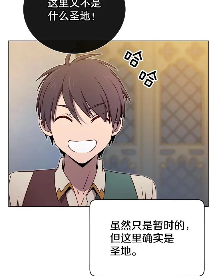 27.魔王91