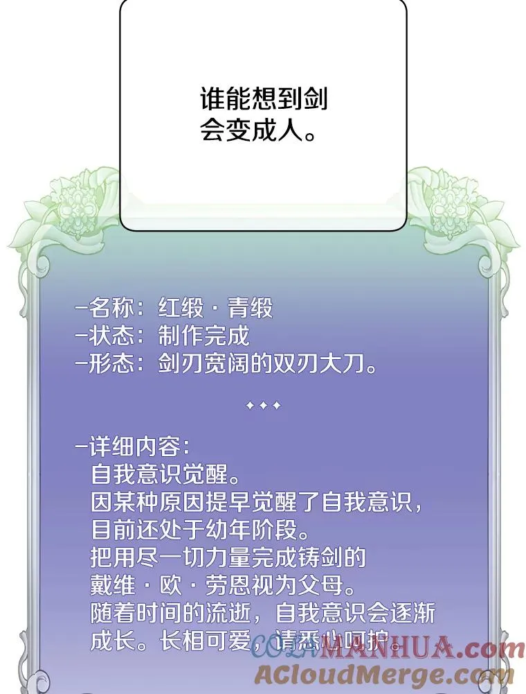 57.云璃来访76