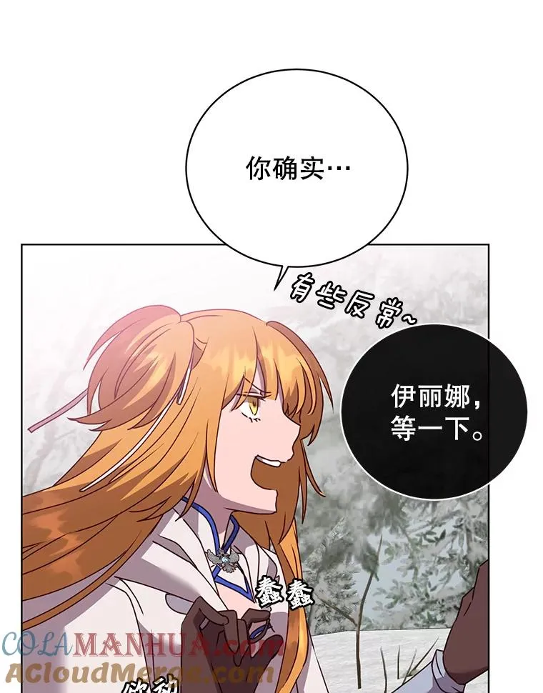 110.第二场考试68