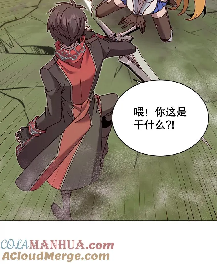 80.较量112