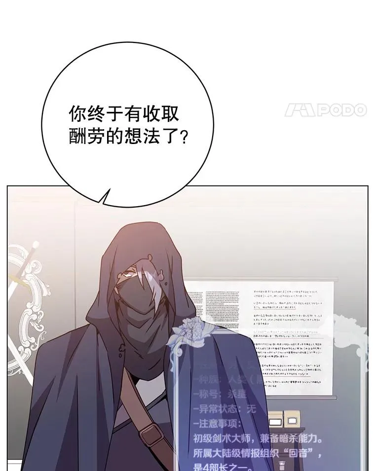 130.讨厌妖精37