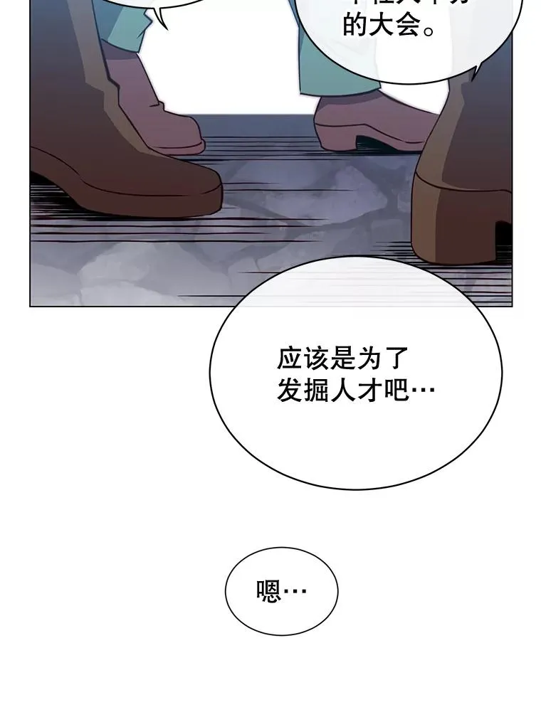 13.剑之公主46