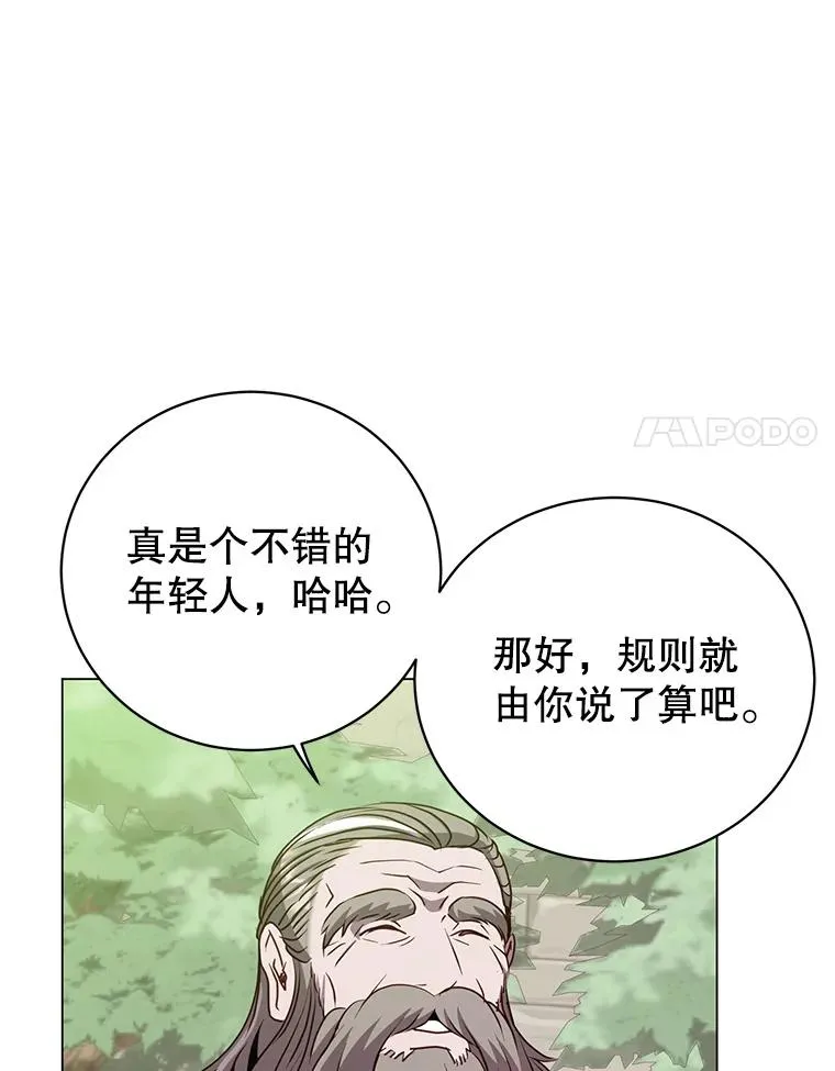 131.跟贤者下棋31