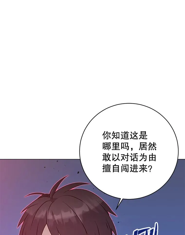 147.正面对决78