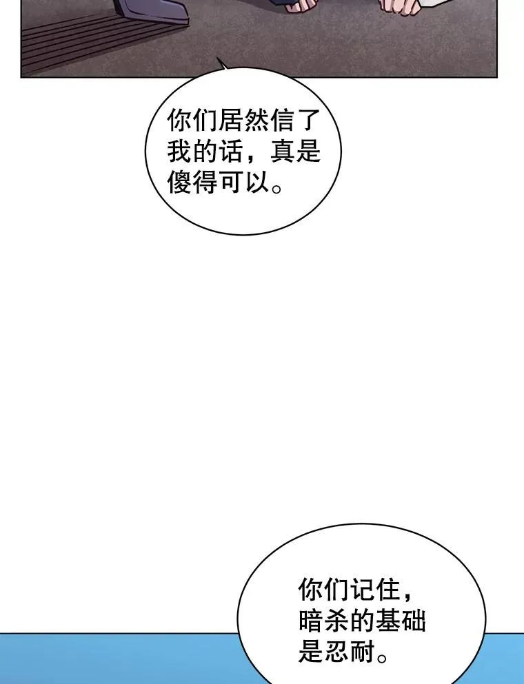 12.刺客65