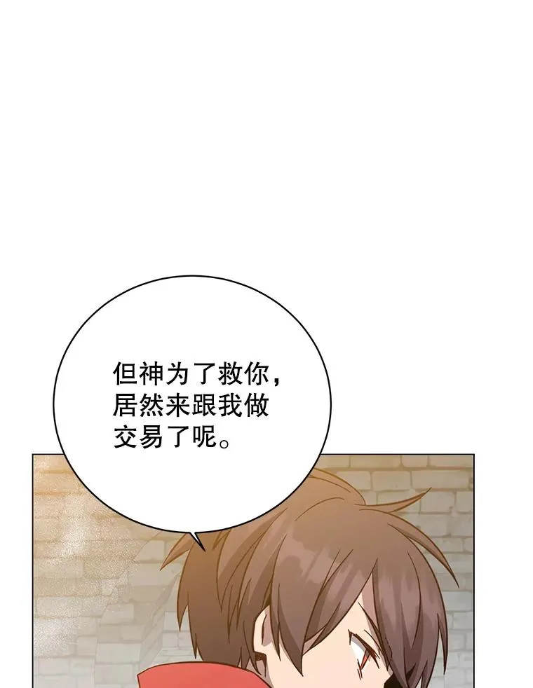 168.点醒爱丽丝42