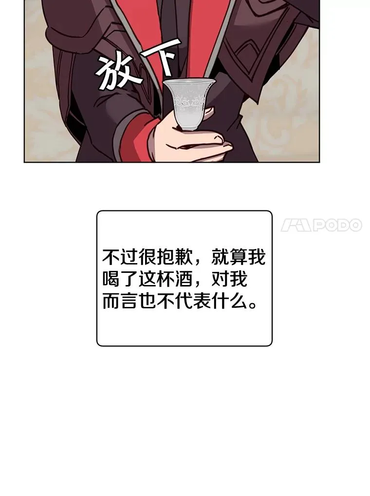 88.加入无敌强者61