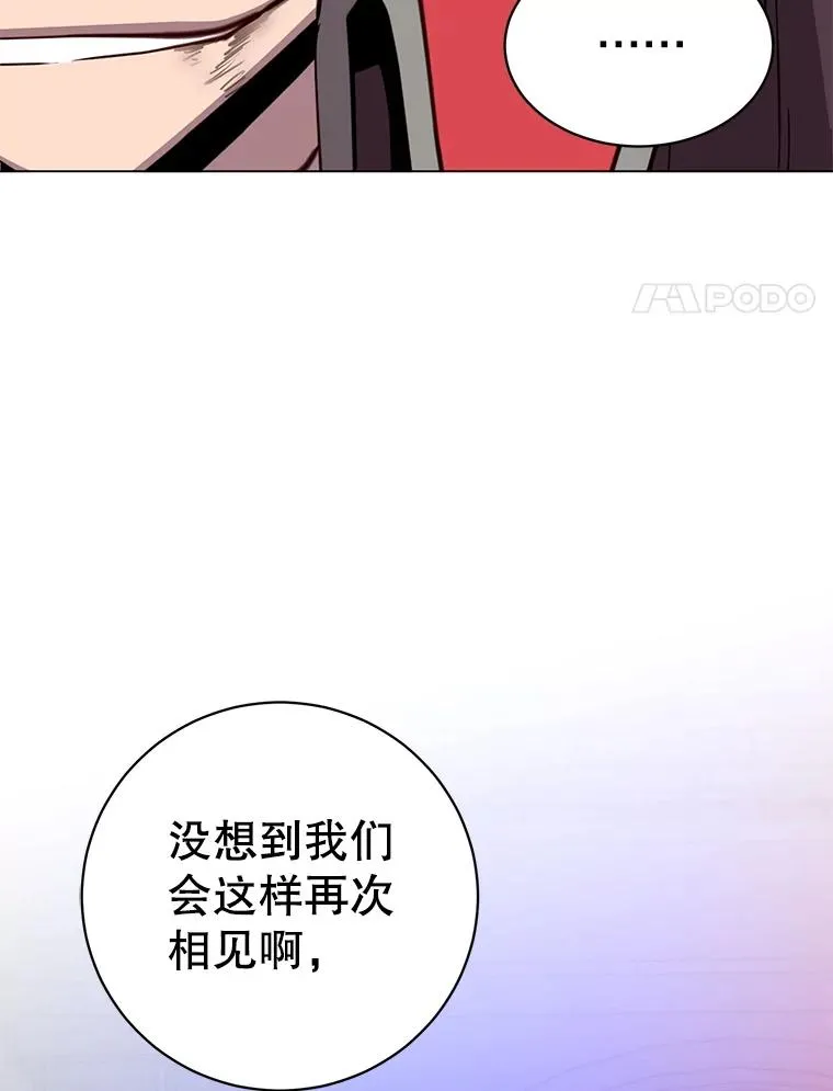 166.主君苏醒106