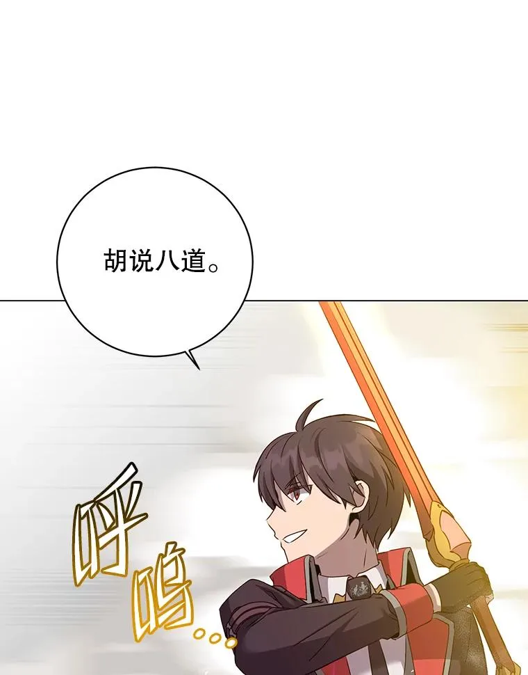 160.联合军惨败22