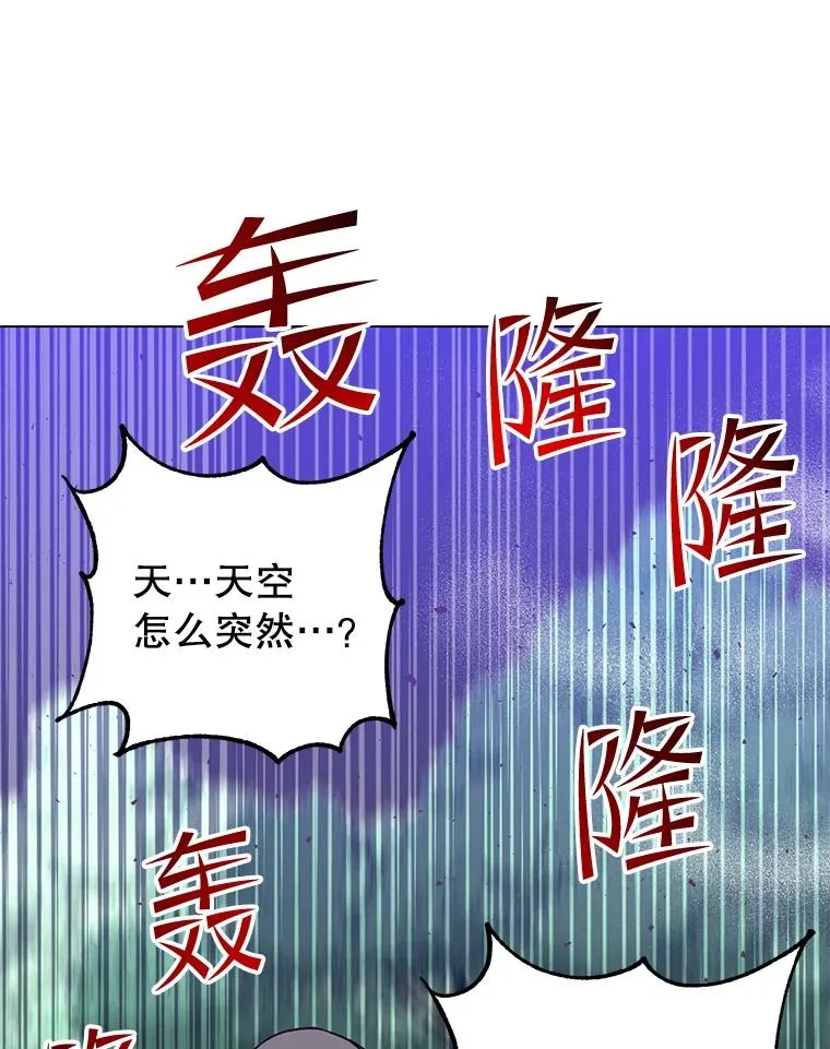 181.精灵之箭71