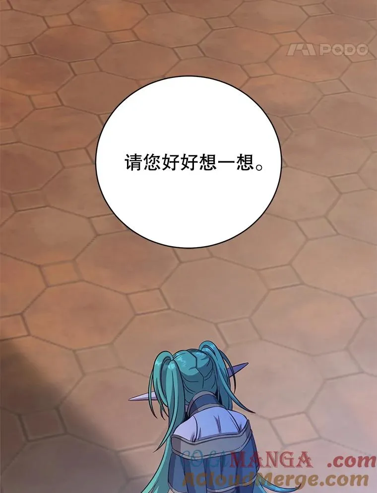 180.开战56