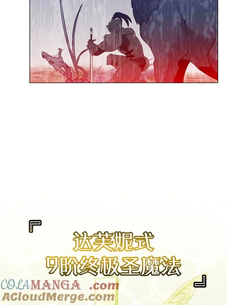 159.死亡之路现身36