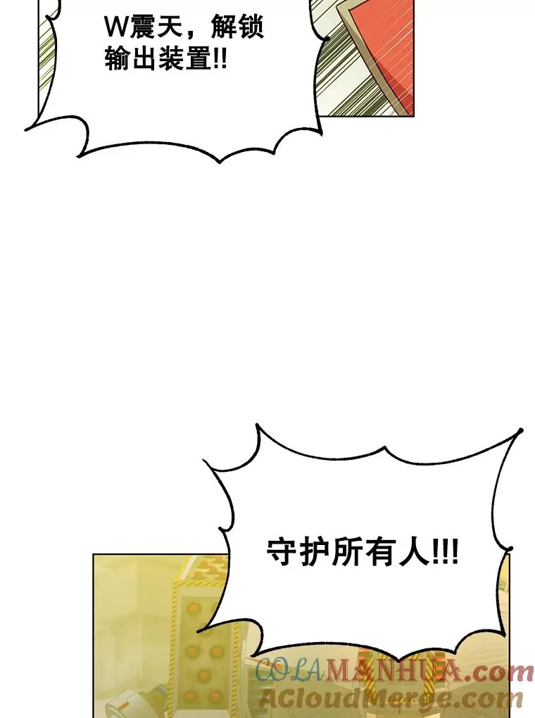 92.危险降临？96
