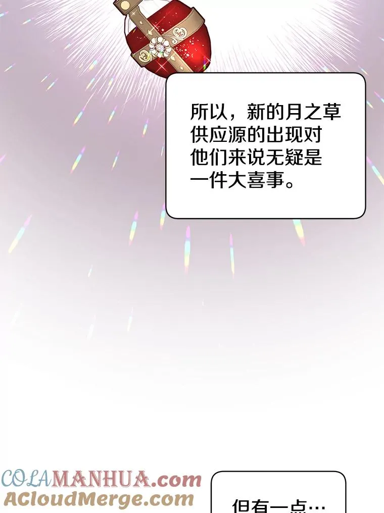 39.领地人气高涨28