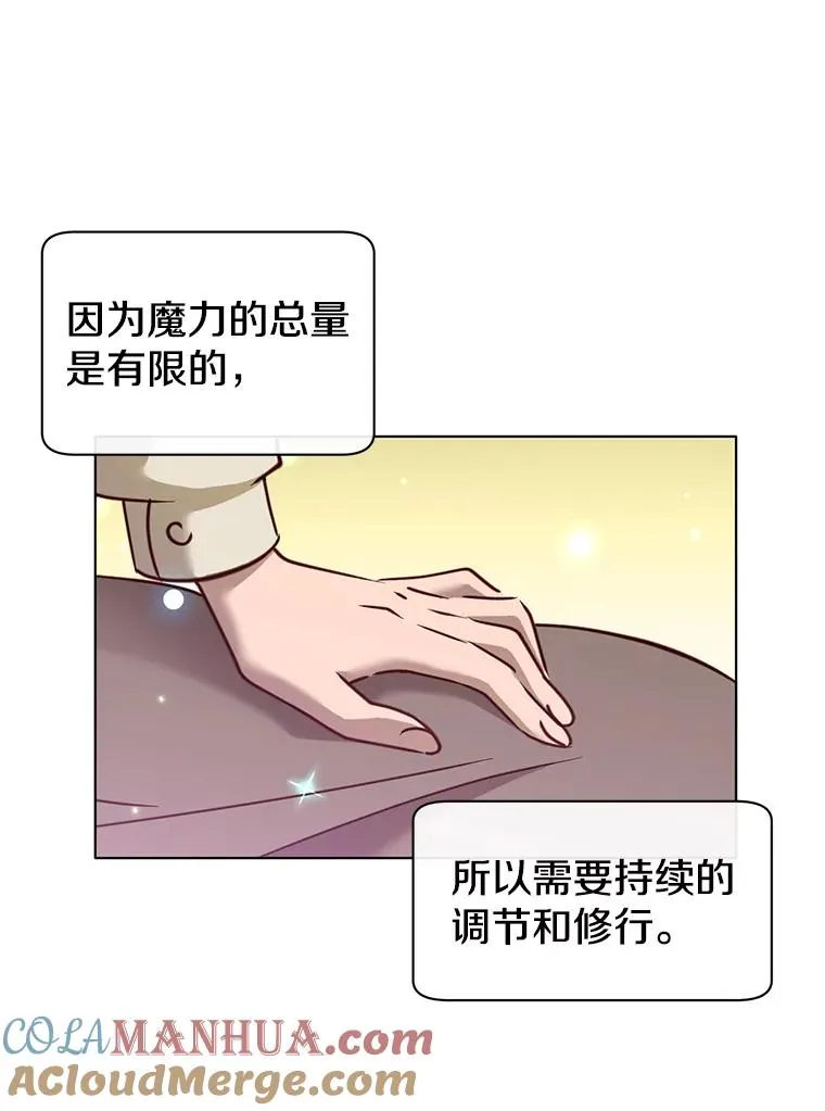 6.穴道循环40