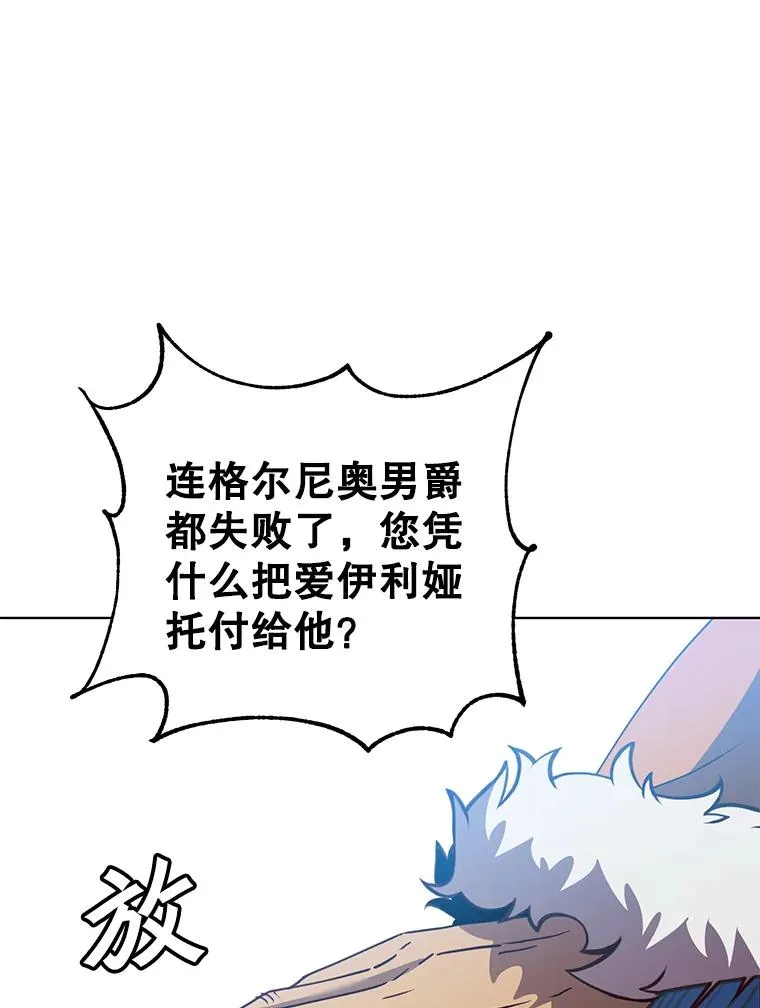 104.治愈7