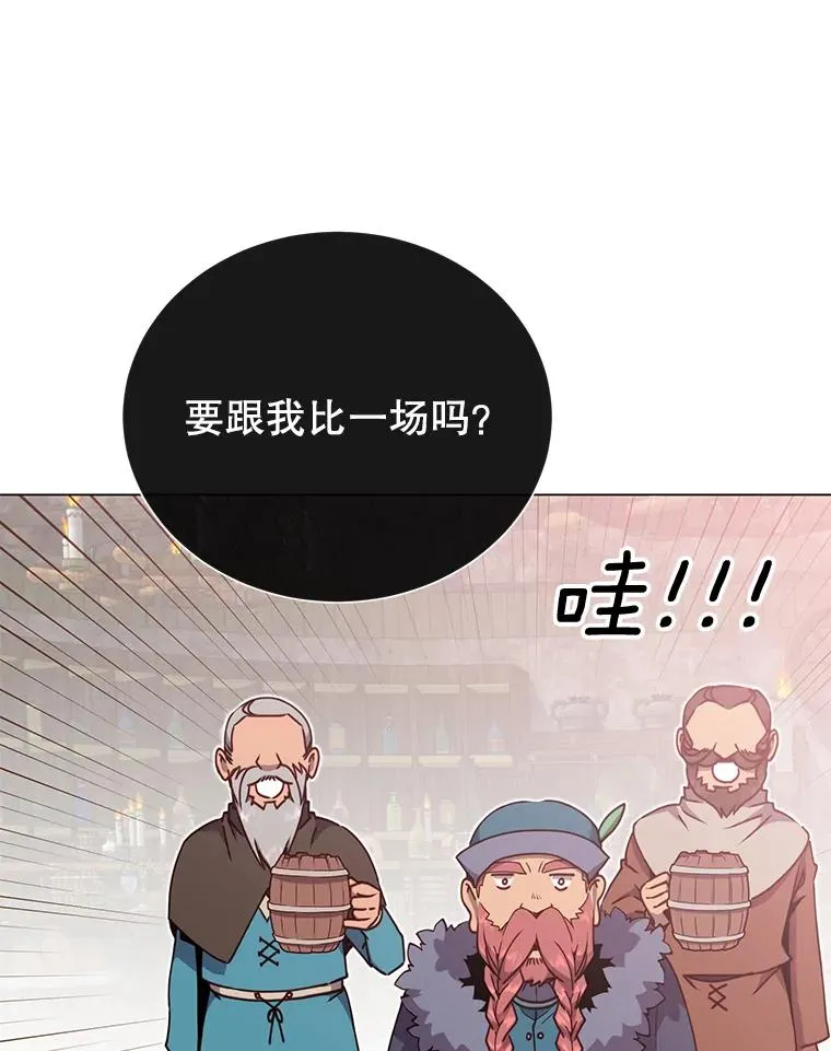 48.太初之光70