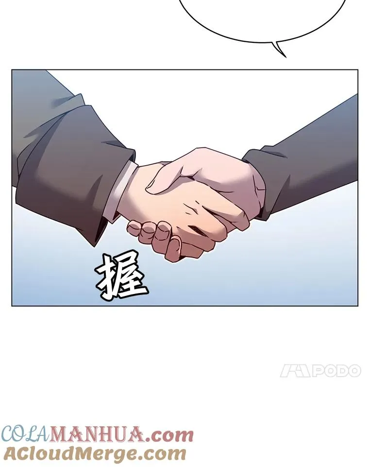 40.绿塔的贿赂36